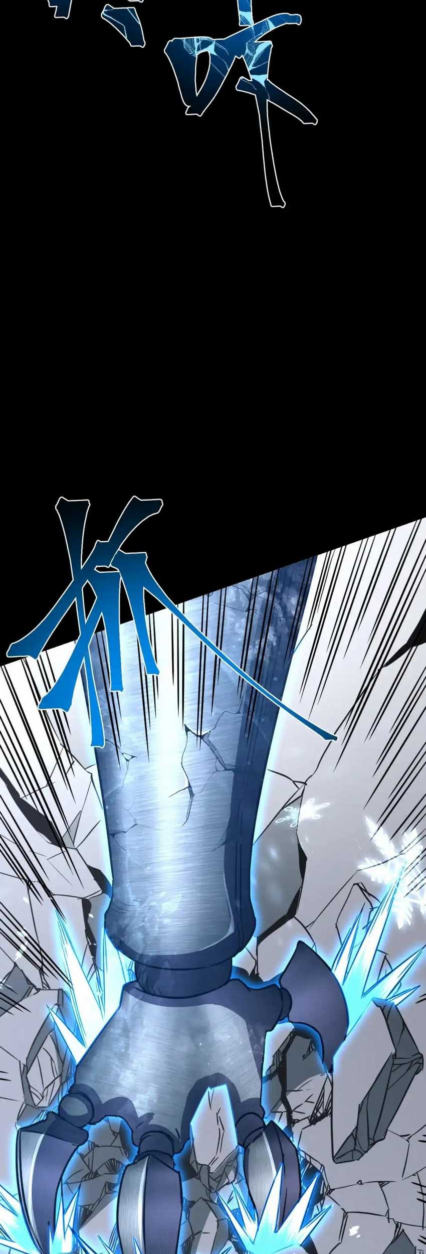 Apex Future Martial Arts Chapter 72 - halaman 53