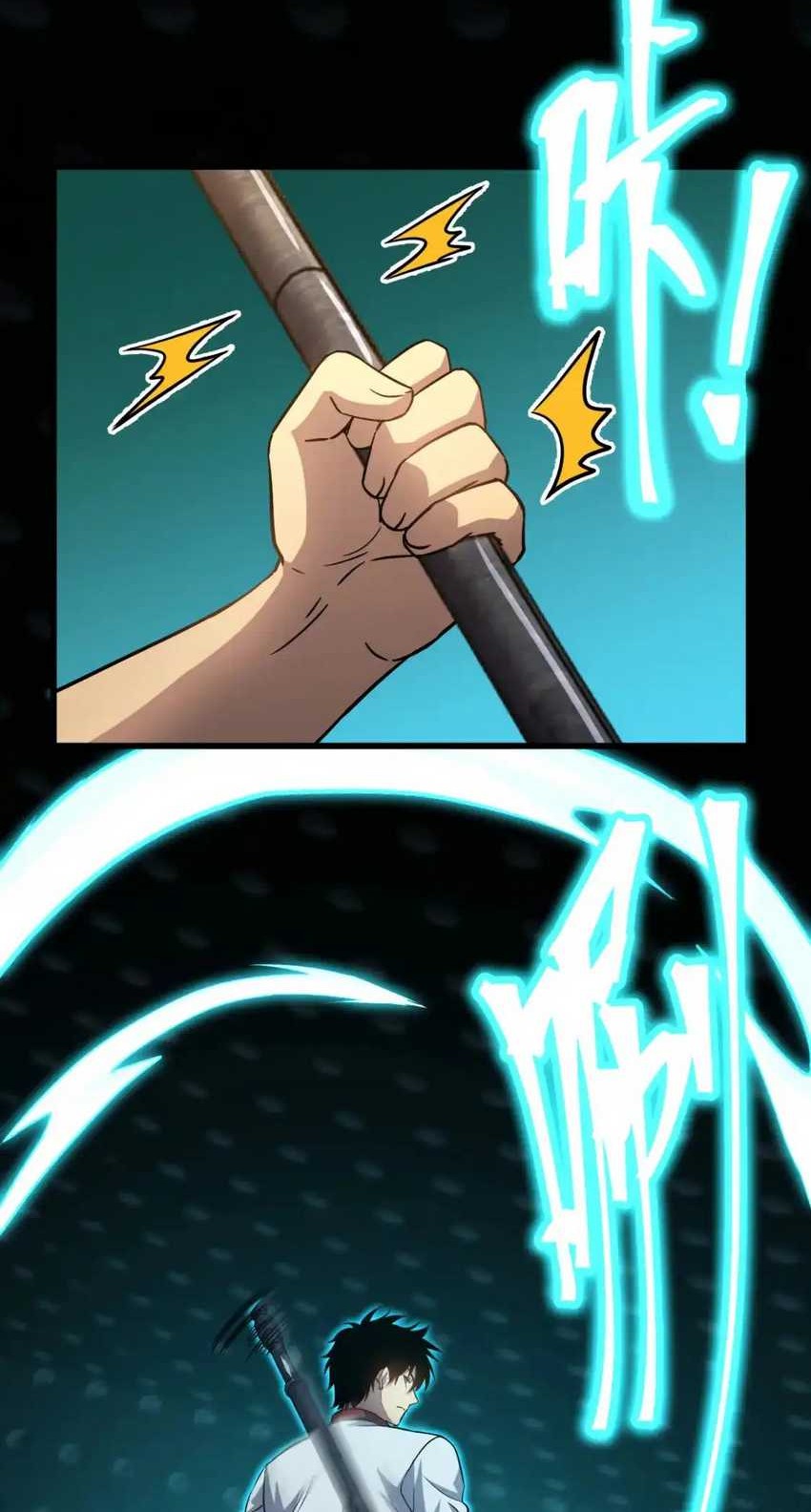 Apex Future Martial Arts Chapter 76 - halaman 49