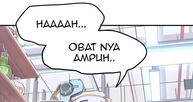 Apex Future Martial Arts Chapter 8 - halaman 128