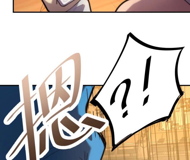 Apex Future Martial Arts Chapter 8 - halaman 25