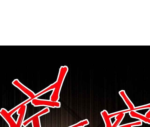 Apex Future Martial Arts Chapter 8 - halaman 30