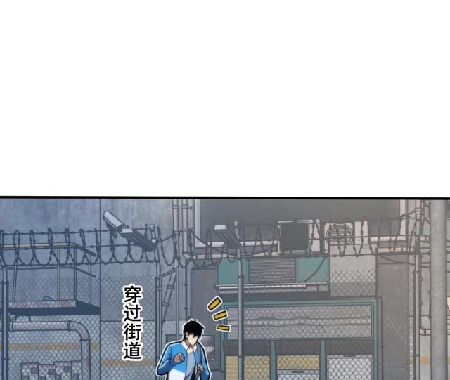 Apex Future Martial Arts Chapter 8 - halaman 6