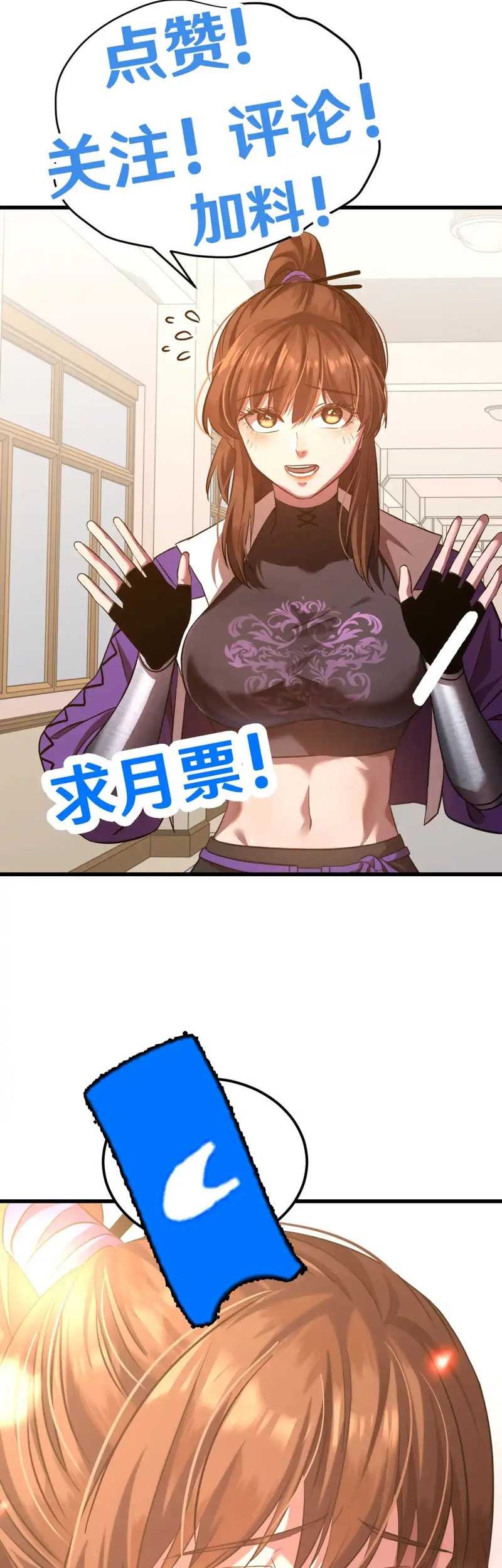 Apex Future Martial Arts Chapter 87 - halaman 43