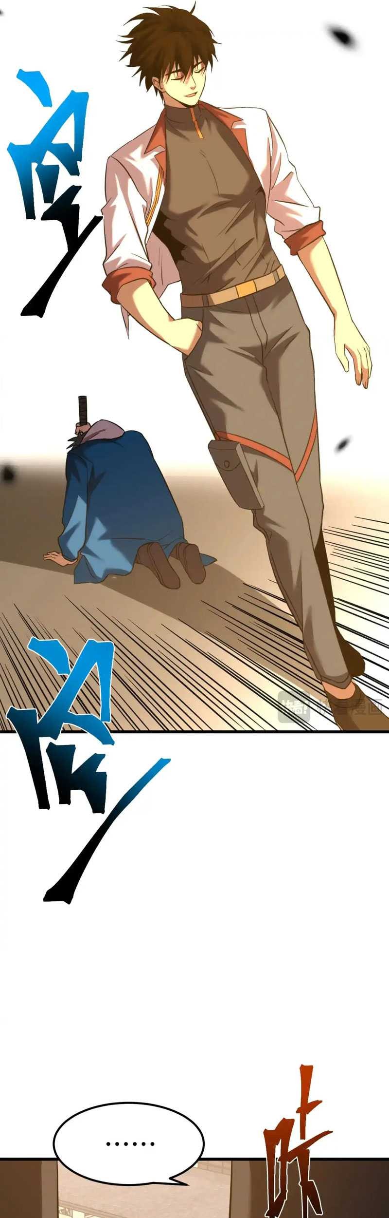 Apex Future Martial Arts Chapter 88 - halaman 45