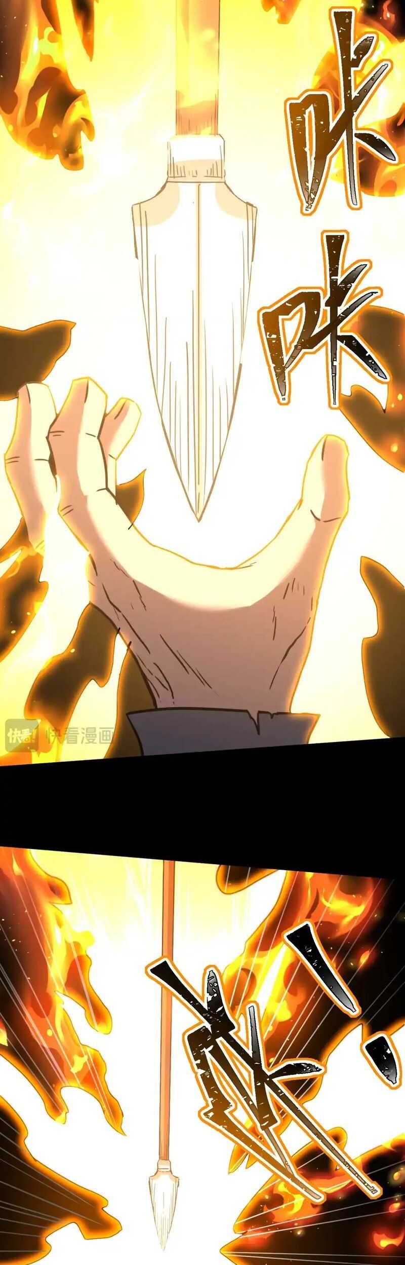 Apex Future Martial Arts Chapter 90 - halaman 17