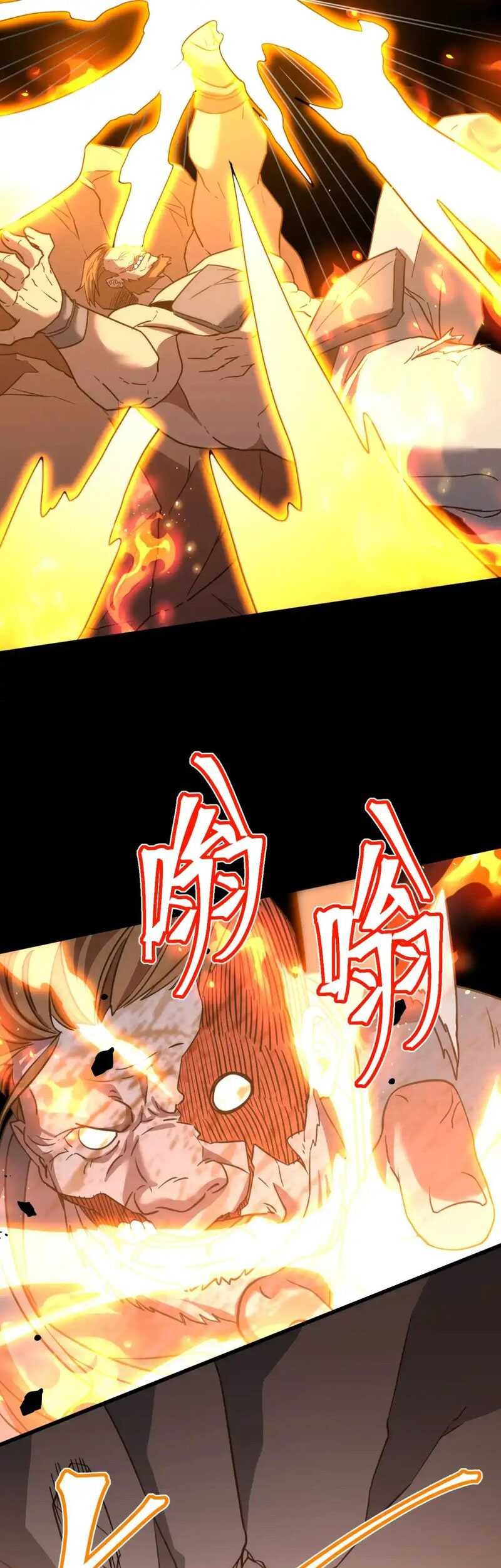 Apex Future Martial Arts Chapter 90 - halaman 18