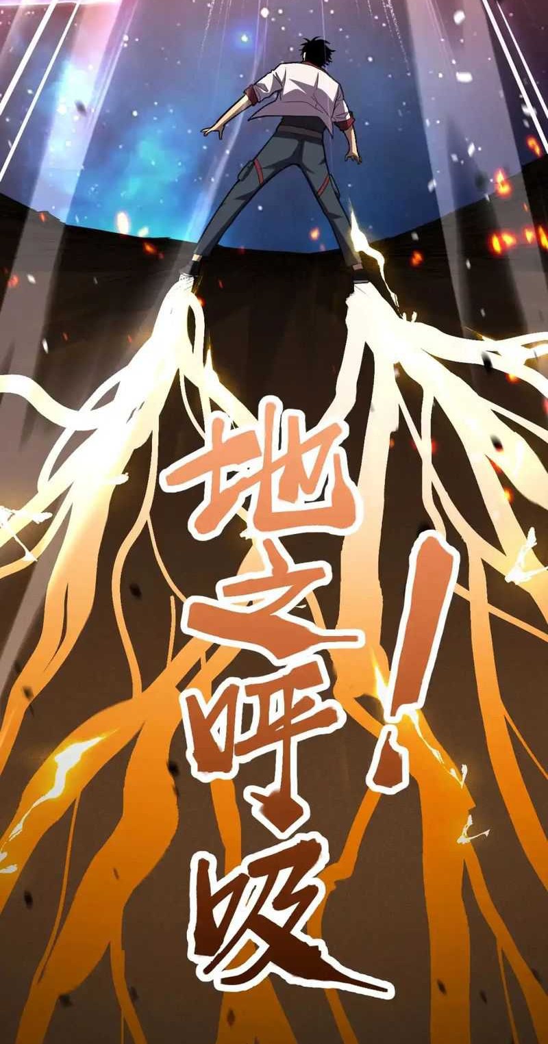 Apex Future Martial Arts Chapter 91 - halaman 11