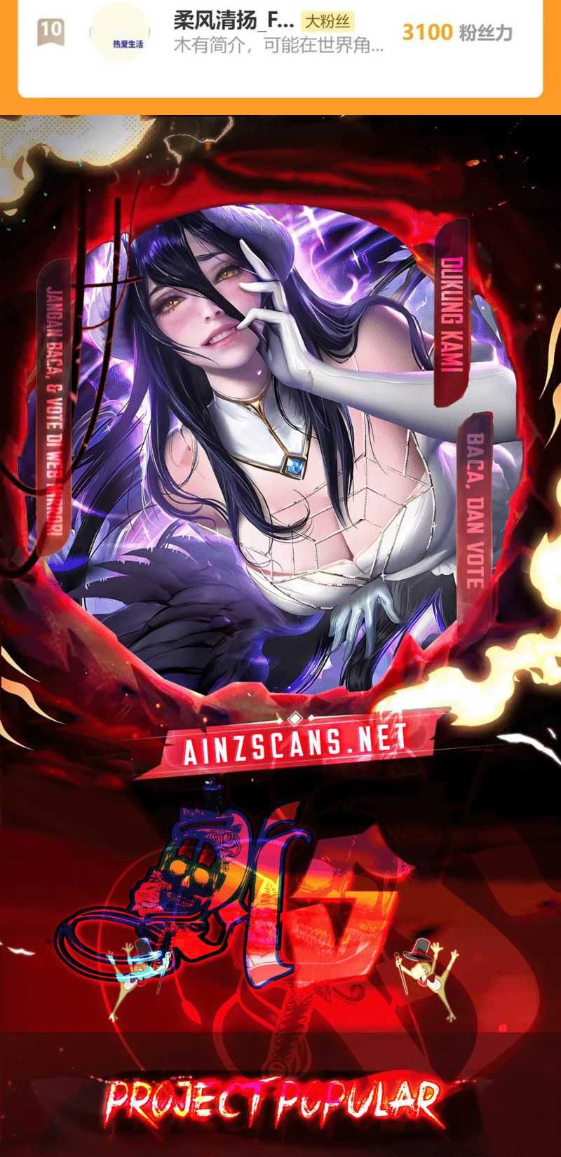 Apex Future Martial Arts Chapter 91 - halaman 43