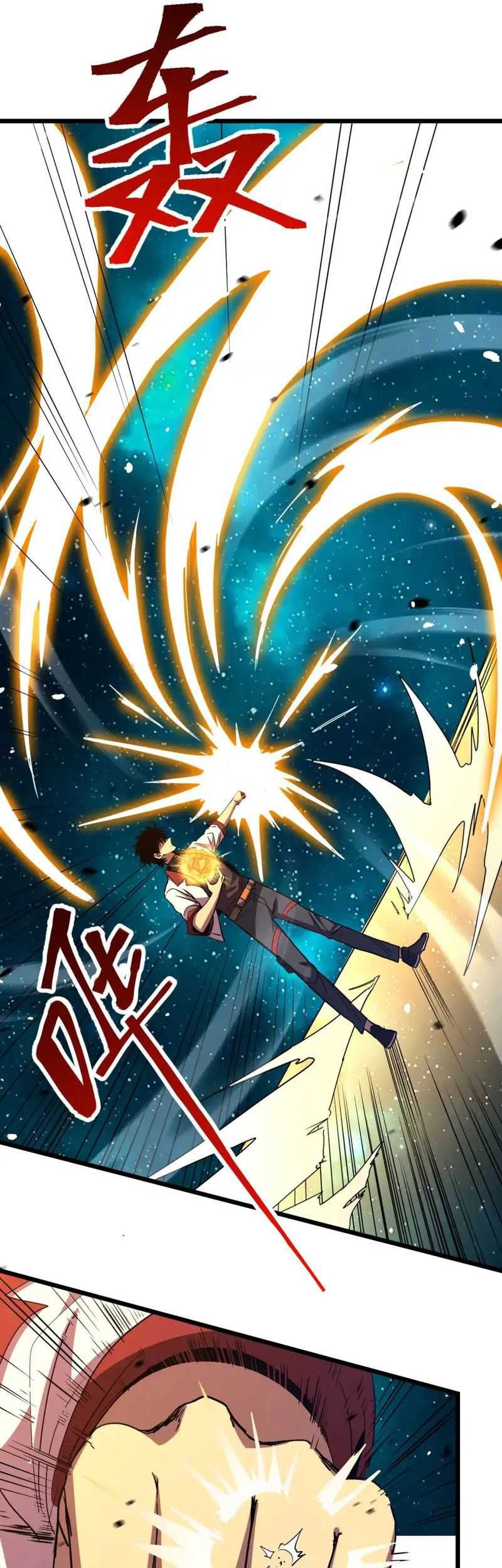 Apex Future Martial Arts Chapter 91 - halaman 5