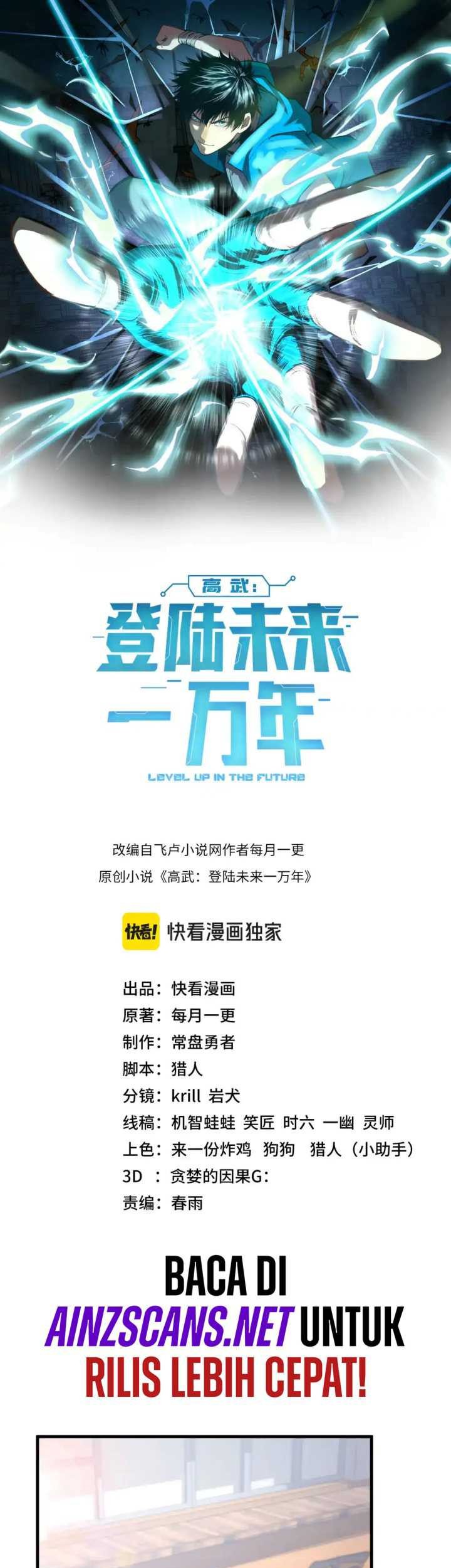 Apex Future Martial Arts Chapter 92 - halaman 3