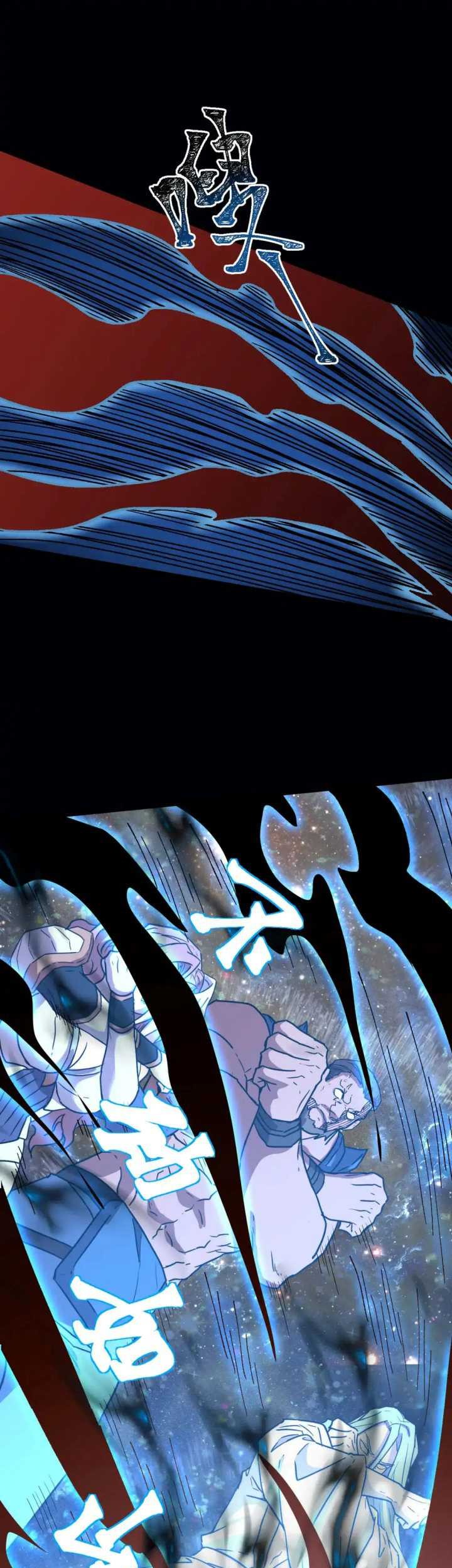 Apex Future Martial Arts Chapter 92 - halaman 36