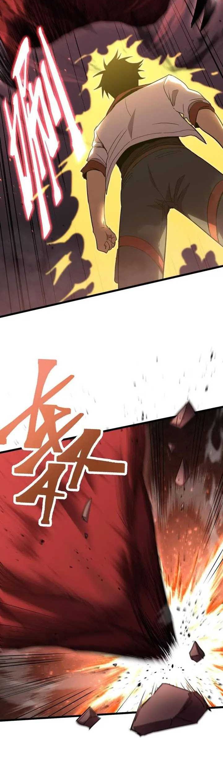 Apex Future Martial Arts Chapter 96 - halaman 10