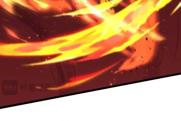 Apex Future Martial Arts Chapter 96 - halaman 21