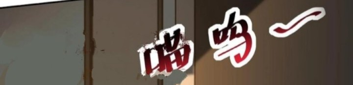 Apocalypse 100% Drop Rate Chapter 46 - halaman 20