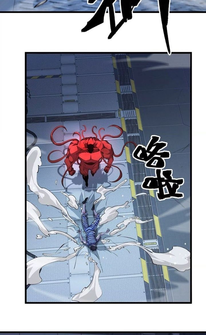 Apocalypse: Cockroaches Gives Me Buff Chapter 10 - halaman 17