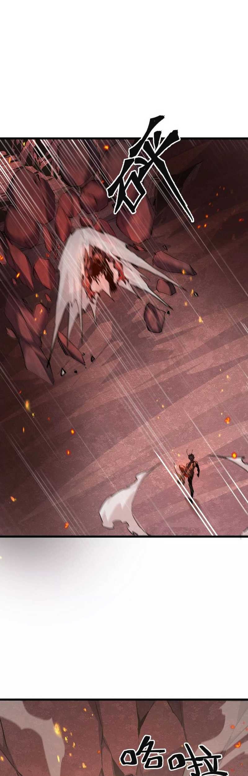 Apocalypse: Cockroaches Gives Me Buff Chapter 25 - halaman 14