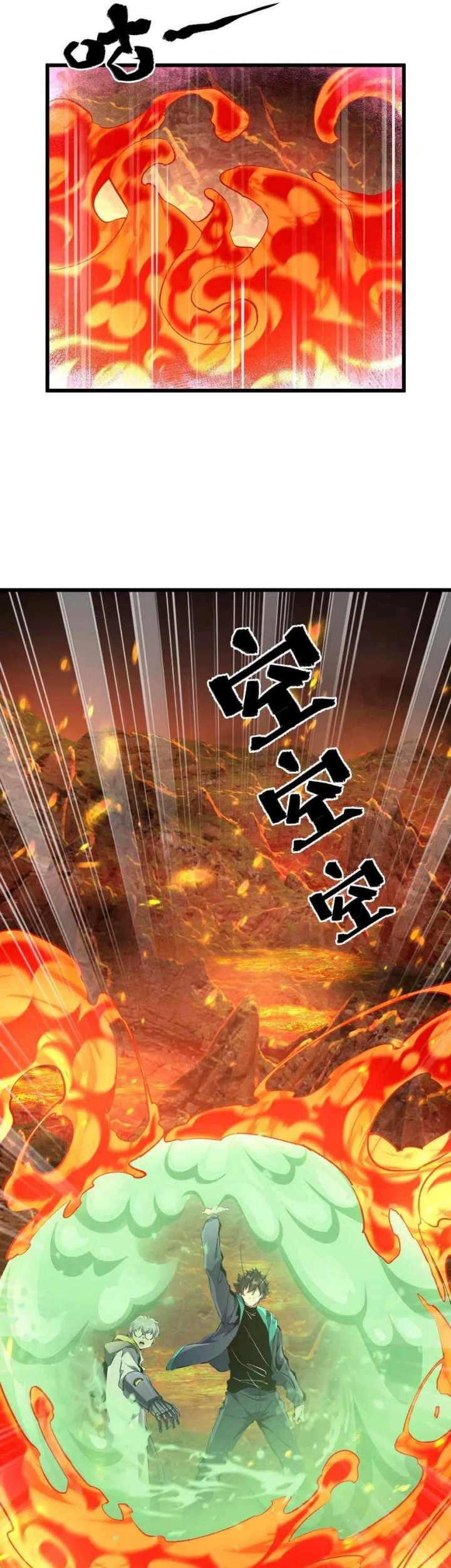 Apocalypse: Cockroaches Gives Me Buff Chapter 32 - halaman 5