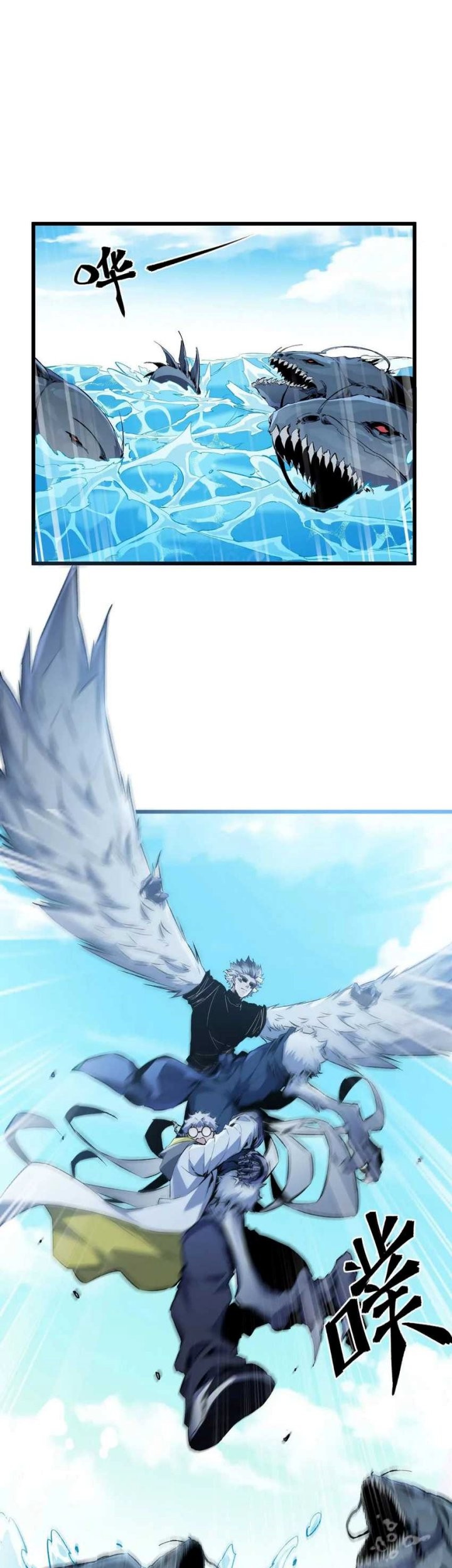 Apocalypse: Cockroaches Gives Me Buff Chapter 32 - halaman 8