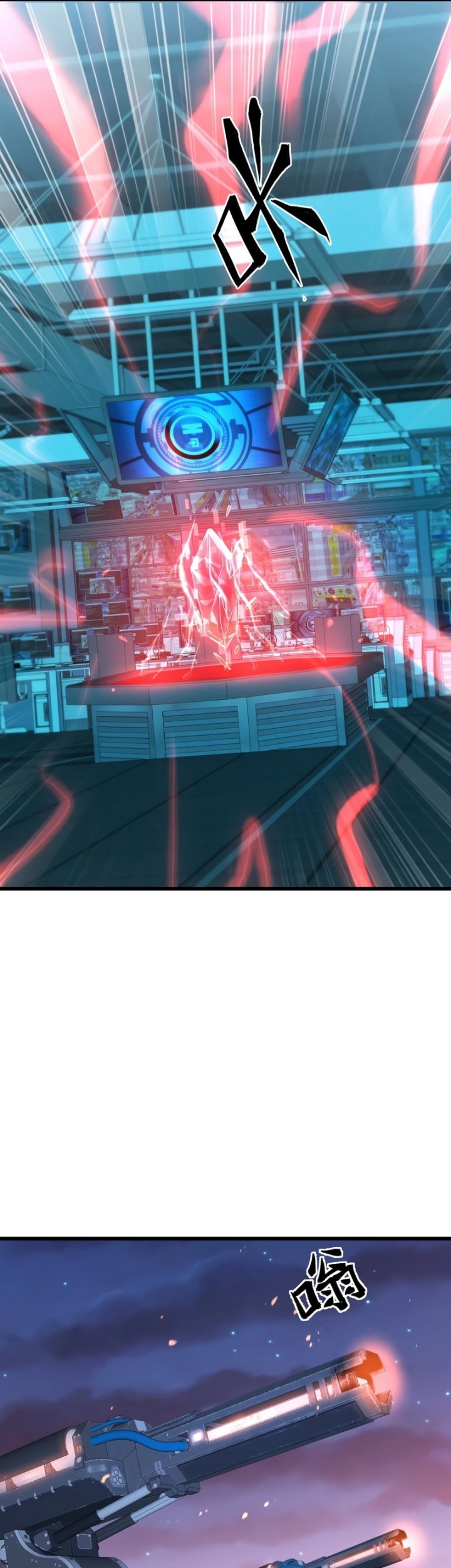 Apocalypse: Cockroaches Gives Me Buff Chapter 39 - halaman 22