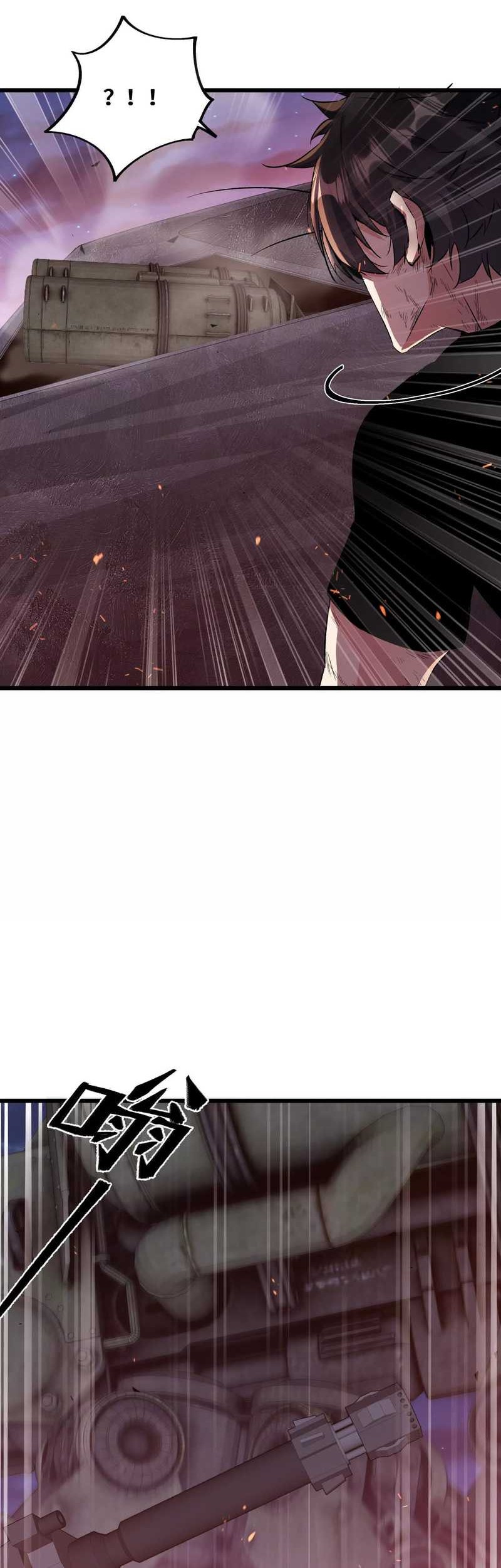 Apocalypse: Cockroaches Gives Me Buff Chapter 41 - halaman 11