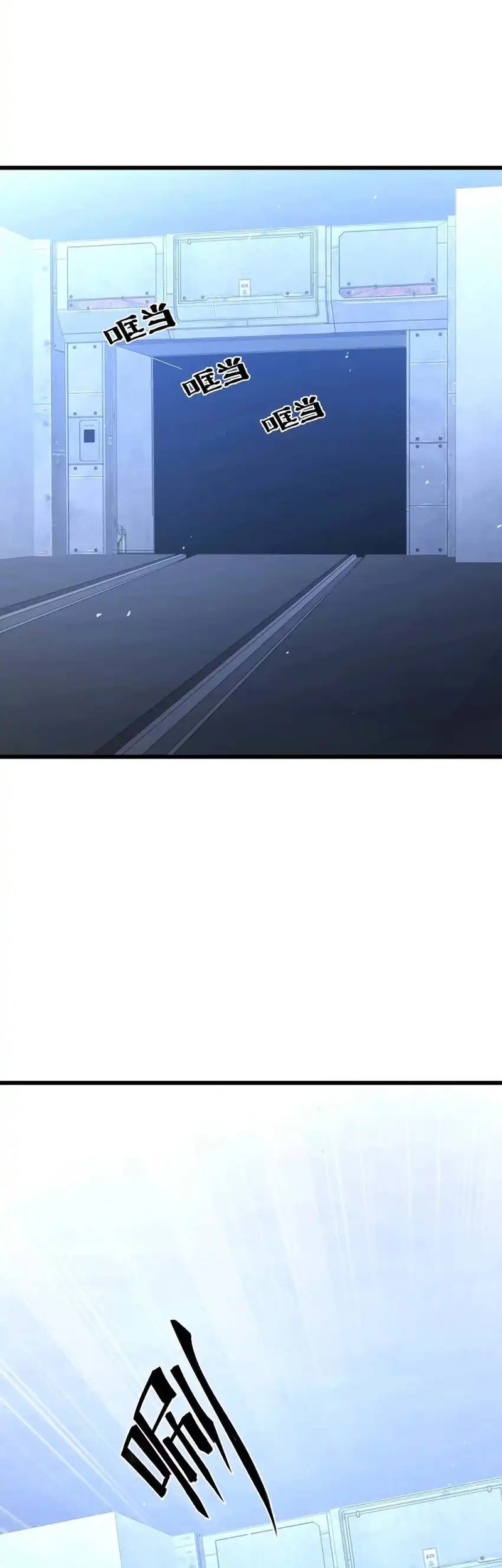 Apocalypse: Cockroaches Gives Me Buff Chapter 48 - halaman 28