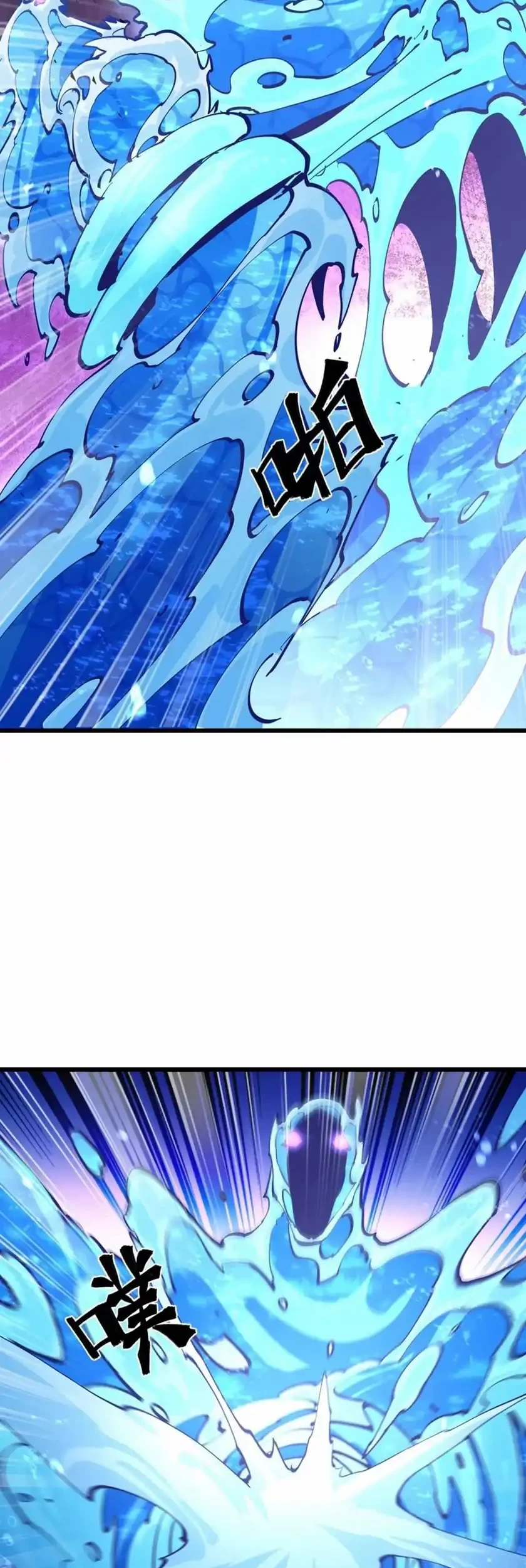Apocalypse: Cockroaches Gives Me Buff Chapter 51 - halaman 45