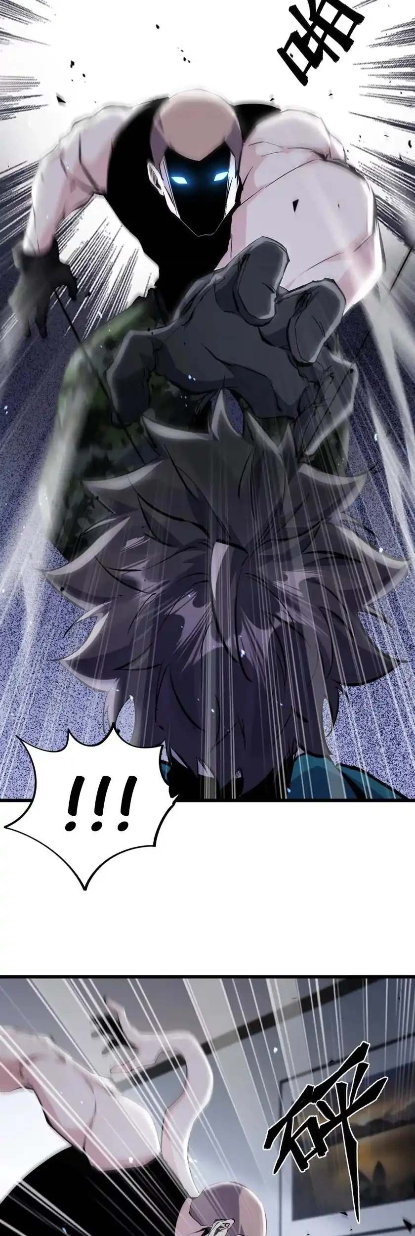 Apocalypse: Cockroaches Gives Me Buff Chapter 61 - halaman 17