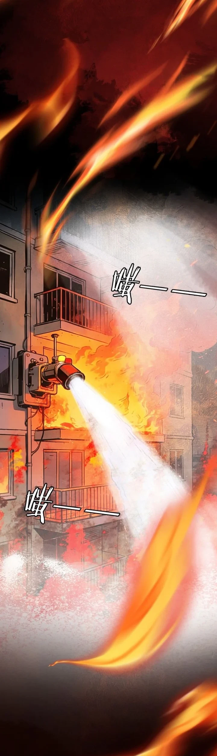 Apocalypse Heatwave: I Became a God Through My Safehouse Chapter 12 - halaman 28