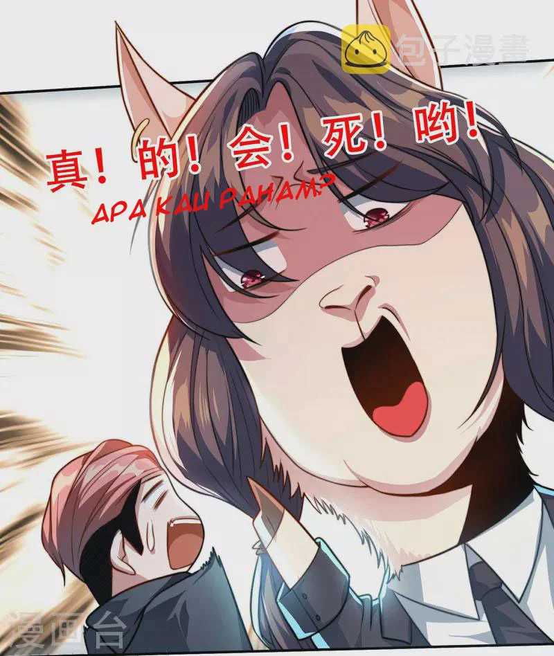 Apocalypse Livestream – Start With Alpaca! Chapter 1 - halaman 44