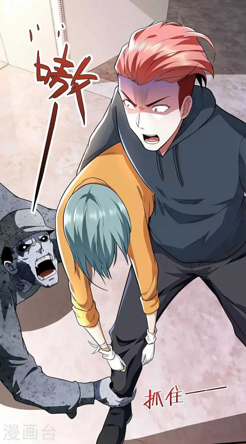 Apocalypse Livestream – Start With Alpaca! Chapter 2 - halaman 42