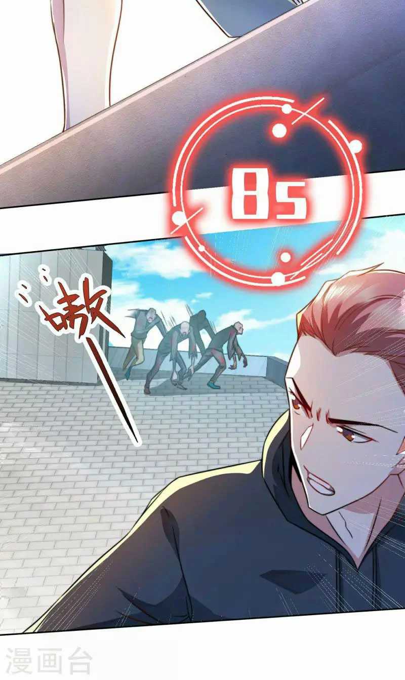 Apocalypse Livestream – Start With Alpaca! Chapter 3 - halaman 10