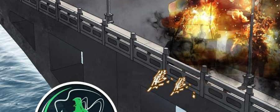 Apocalypse Mechanic Chapter 13 - halaman 7