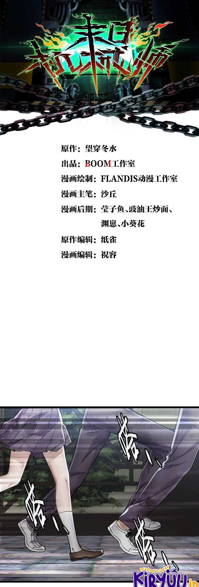 Apocalypse Mechanic Chapter 20 - halaman 2