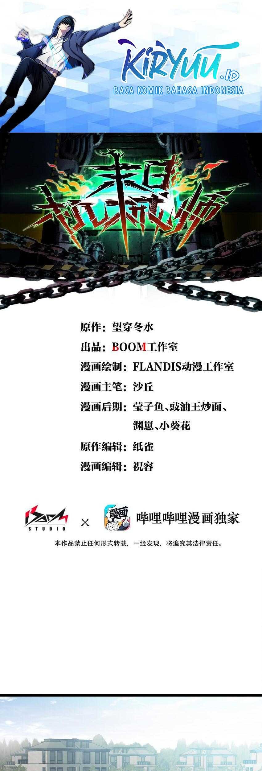 Apocalypse Mechanic Chapter 21 - halaman 2