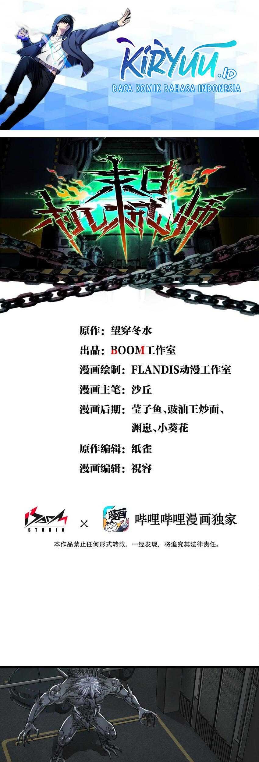 Apocalypse Mechanic Chapter 22 - halaman 2