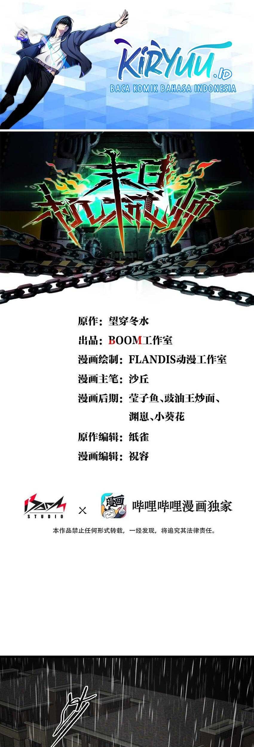 Apocalypse Mechanic Chapter 24 - halaman 2