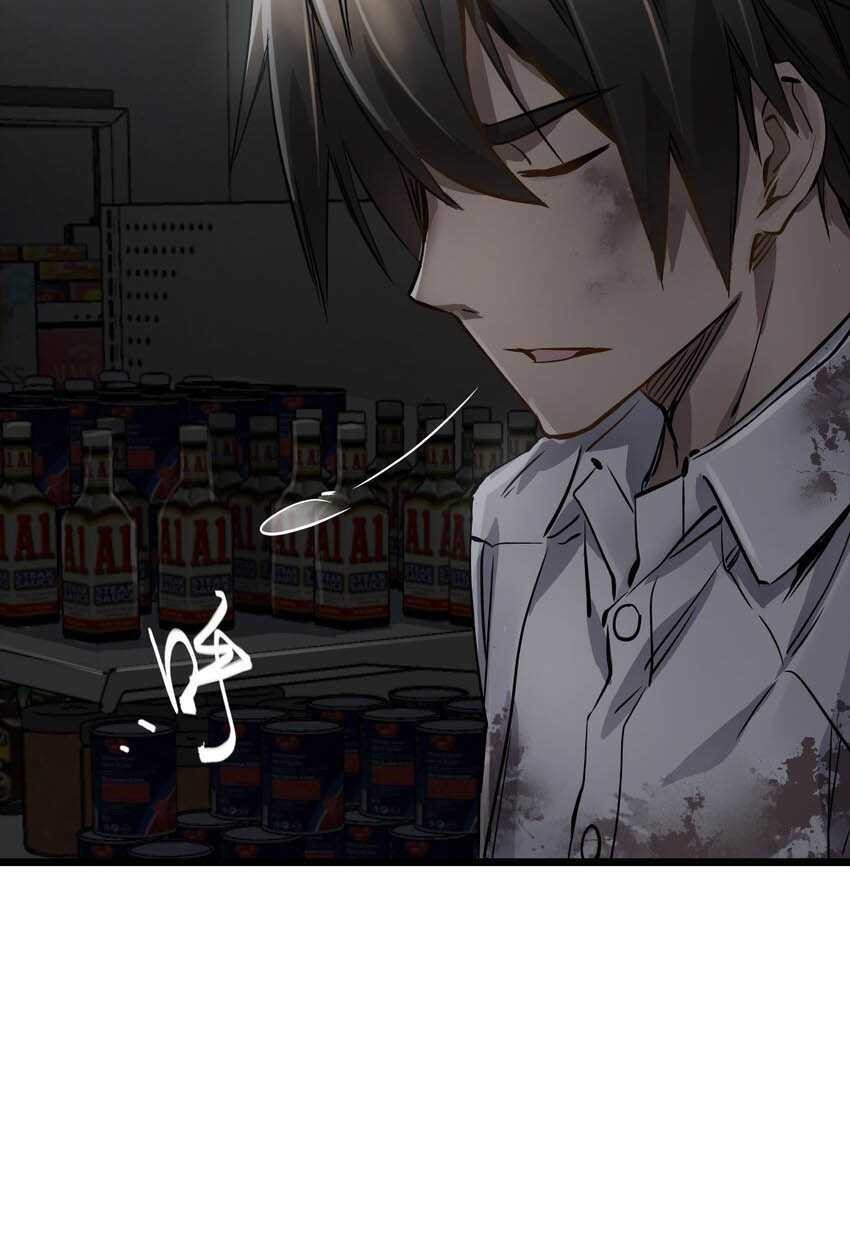 Apocalypse Mechanic Chapter 3 - halaman 34