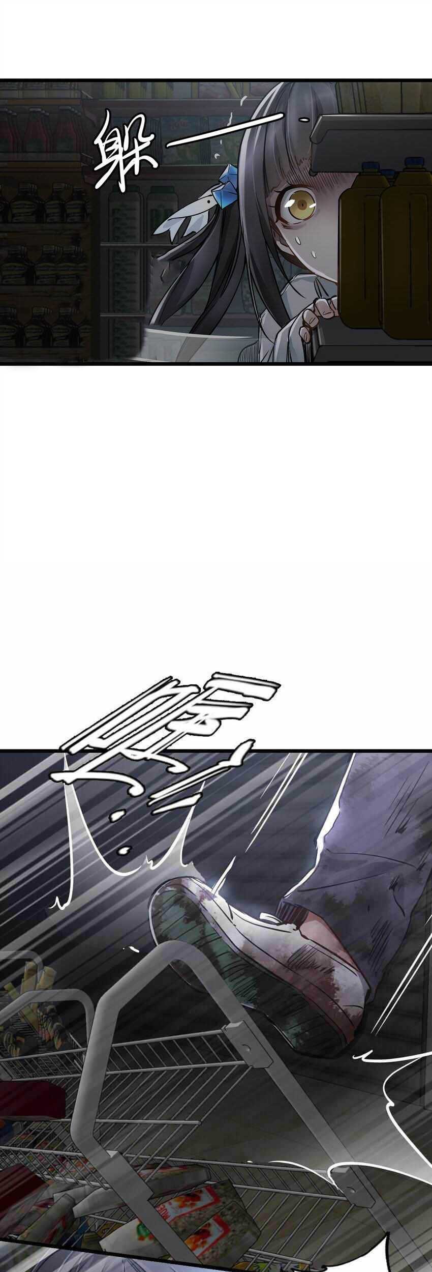 Apocalypse Mechanic Chapter 3 - halaman 44