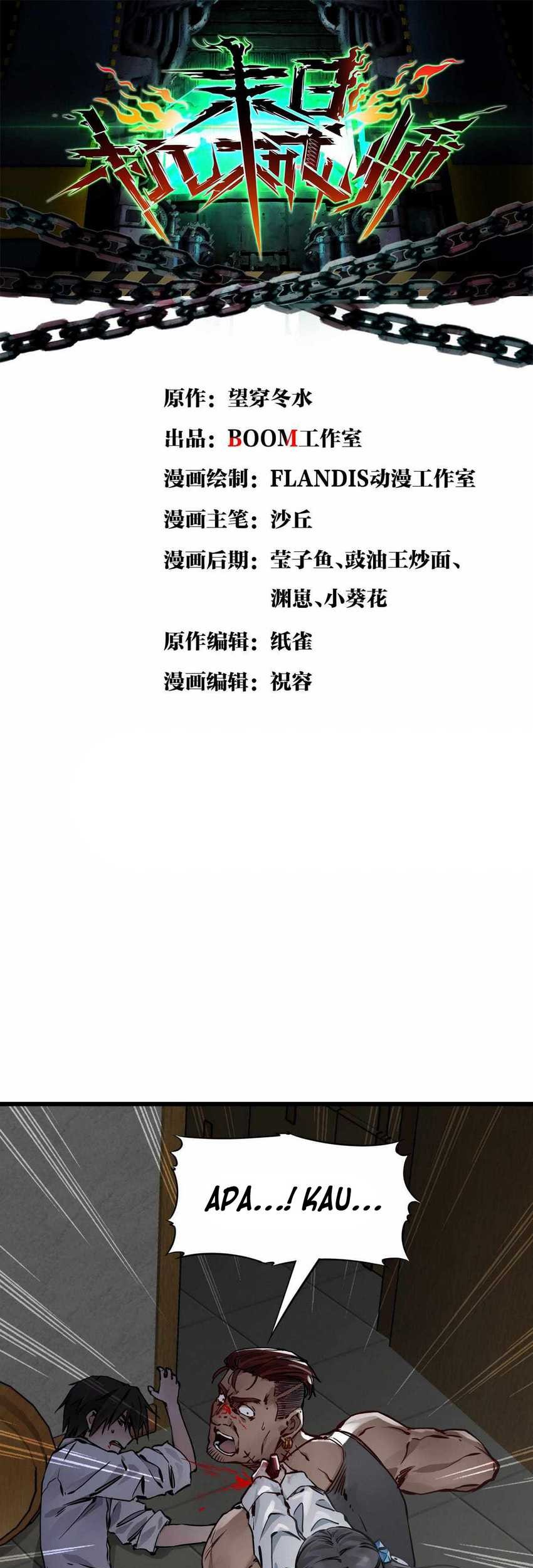 Apocalypse Mechanic Chapter 7 - halaman 2