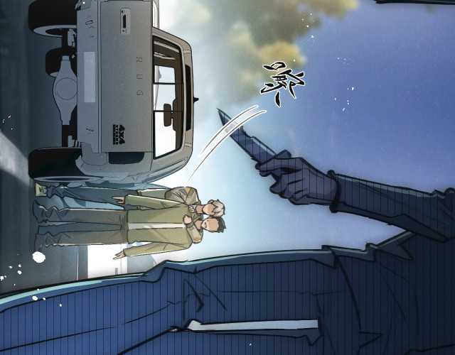 Apocalypse Super Farm Chapter 12 - halaman 102