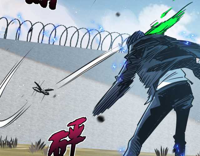 Apocalypse Super Farm Chapter 13 - halaman 103