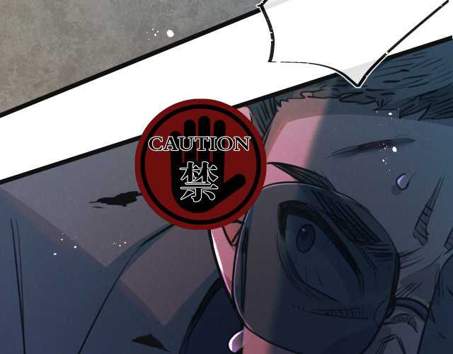 Apocalypse Super Farm Chapter 13 - halaman 73