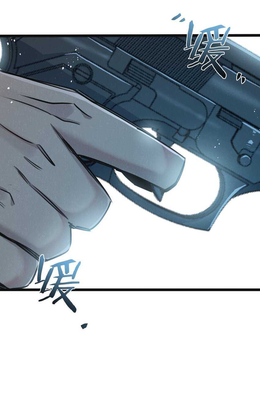 Apocalypse Super Farm Chapter 14 - halaman 42