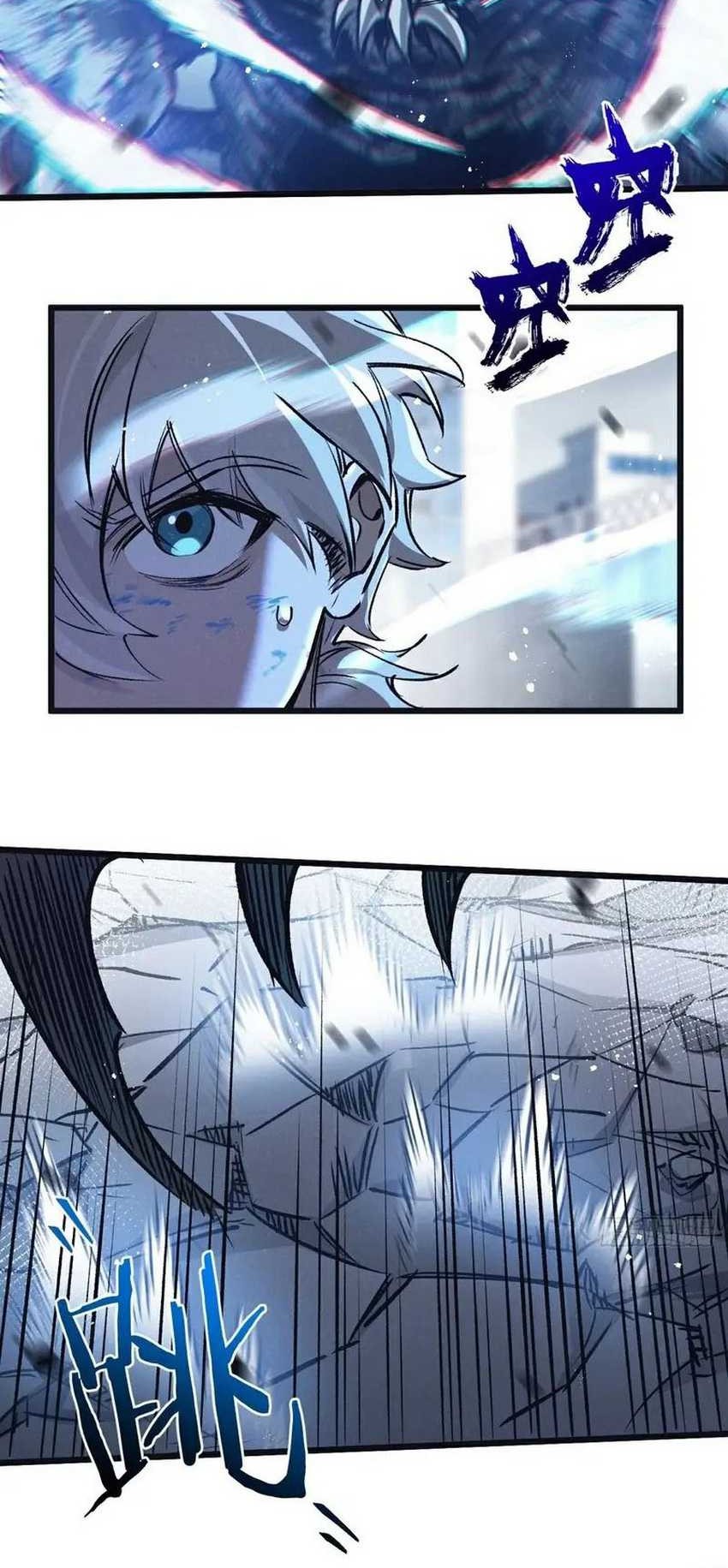 Apocalypse Super Farm Chapter 71 - halaman 3