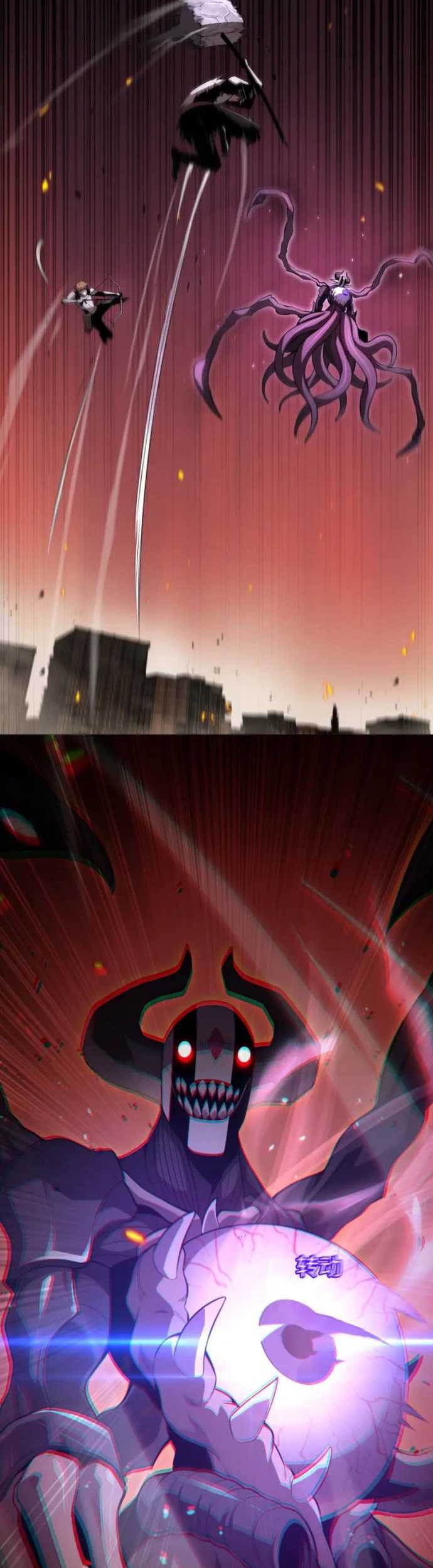 Apocalypse Sword God Chapter 1 - halaman 23