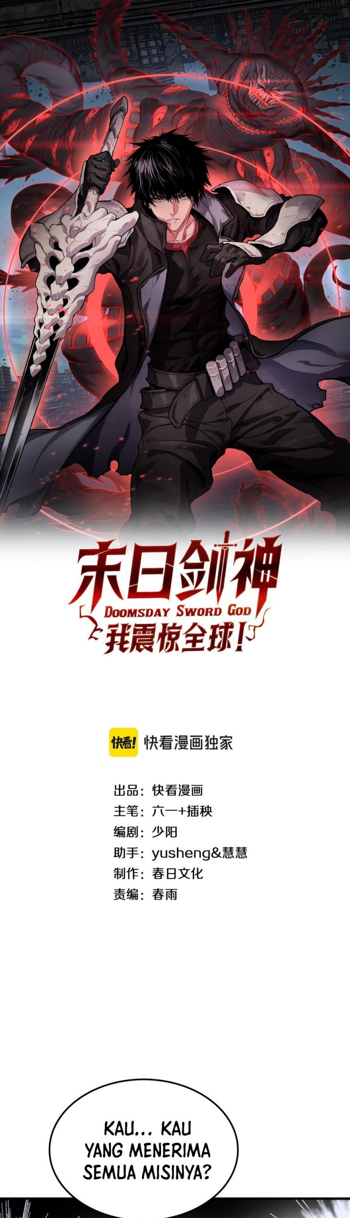 Apocalypse Sword God Chapter 11 - halaman 3