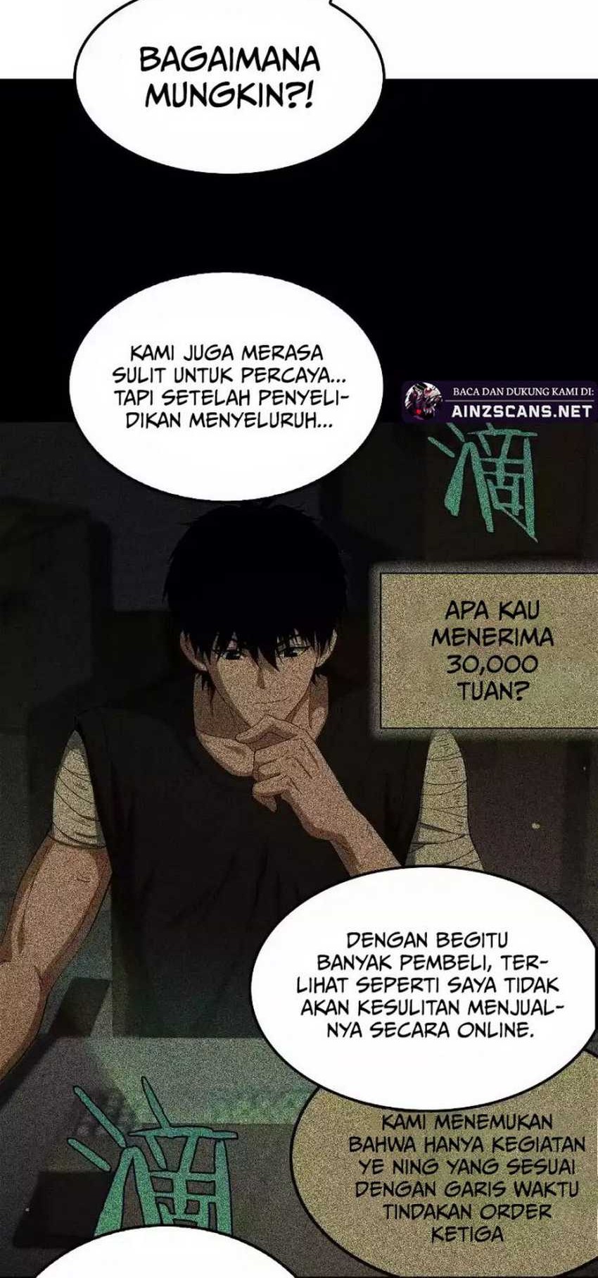 Apocalypse Sword God Chapter 17 - halaman 11