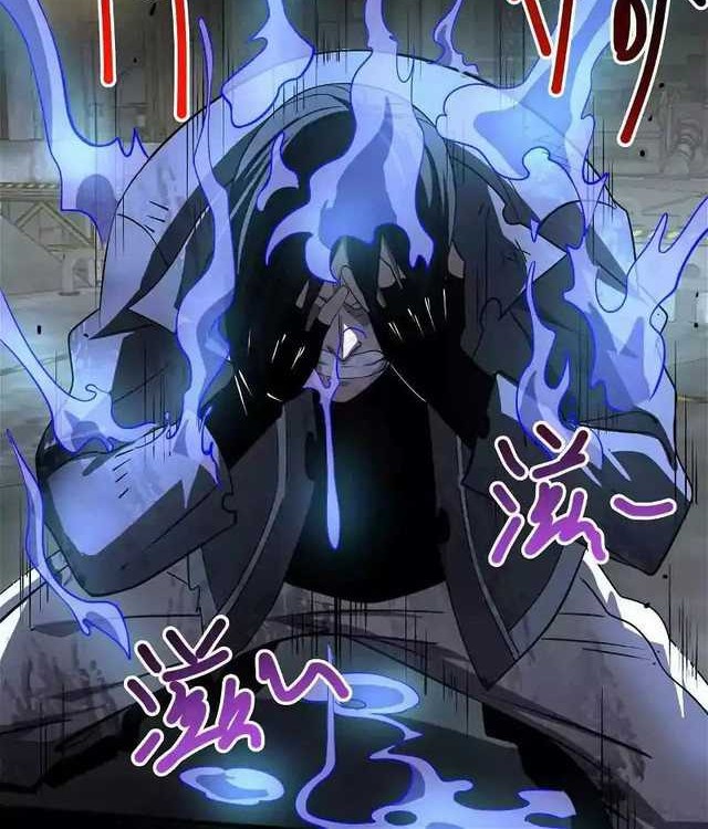 Apocalypse Sword God Chapter 18 - halaman 29