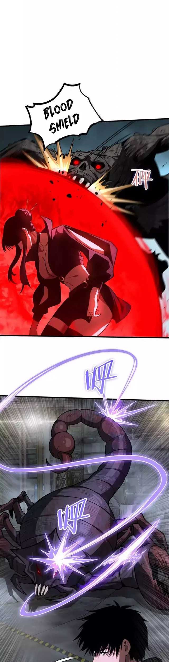 Apocalypse Sword God Chapter 19 - halaman 24