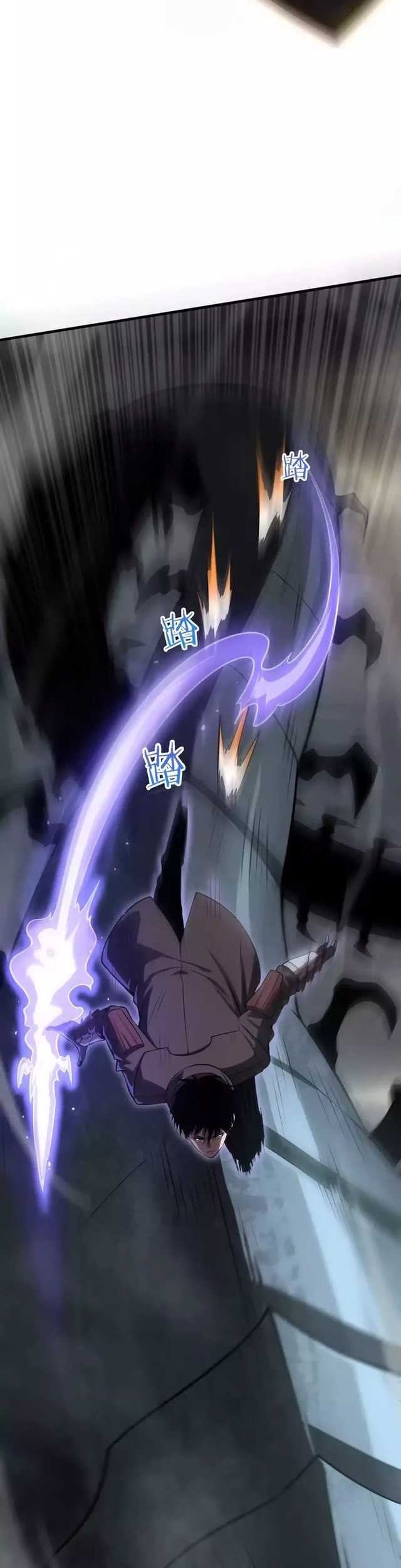 Apocalypse Sword God Chapter 19 - halaman 6
